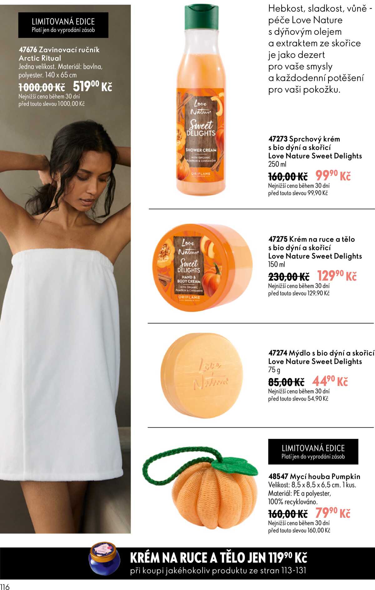 Oriflame do 7.7. strana 116