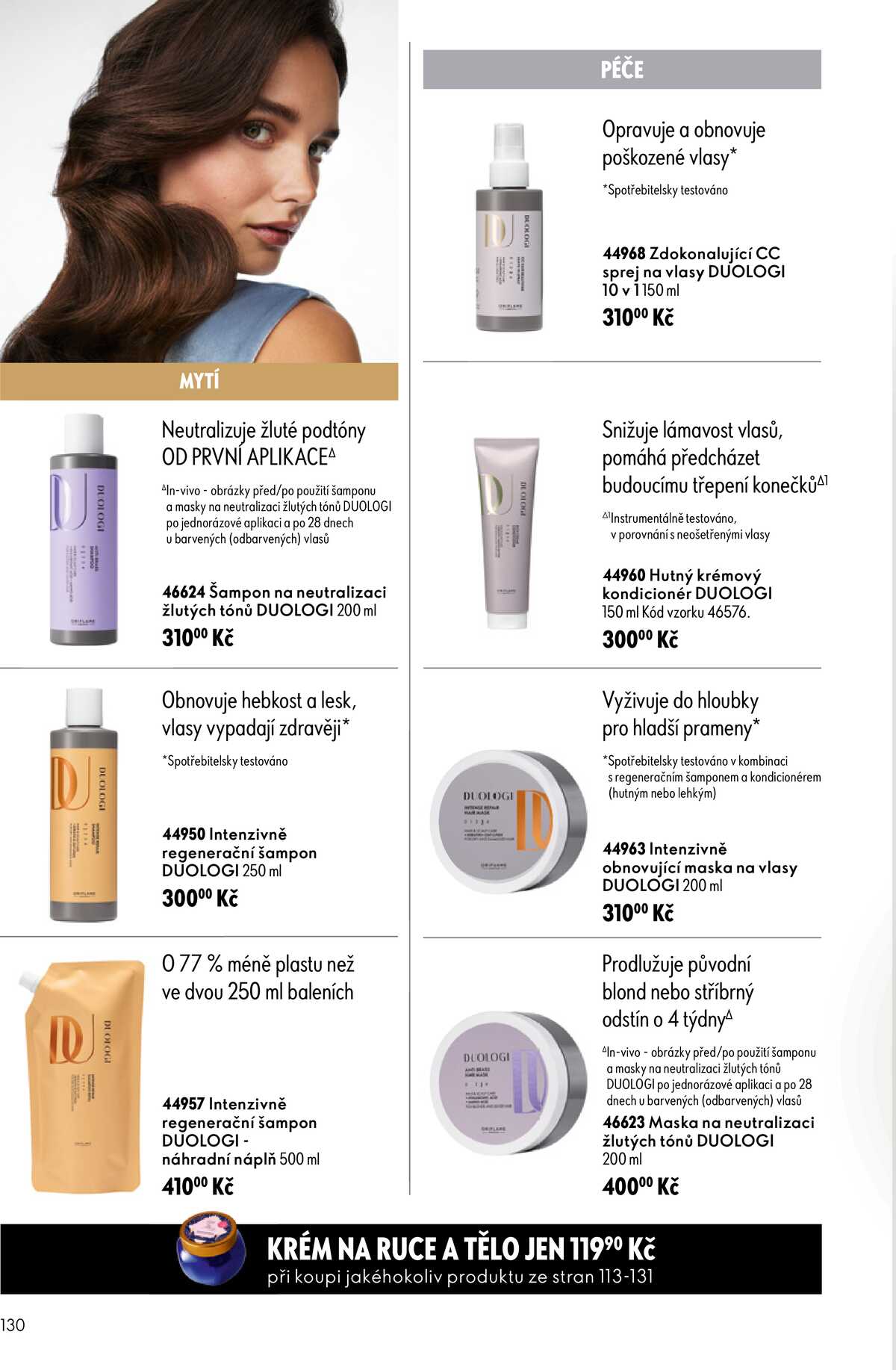 Oriflame do 7.7. strana 130