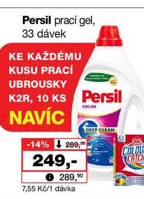 Persil prací gel, 33 dávek