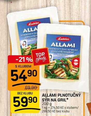 ALLAMI PLNOTUČNÝ SÝR NA GRIL✶ 200 g