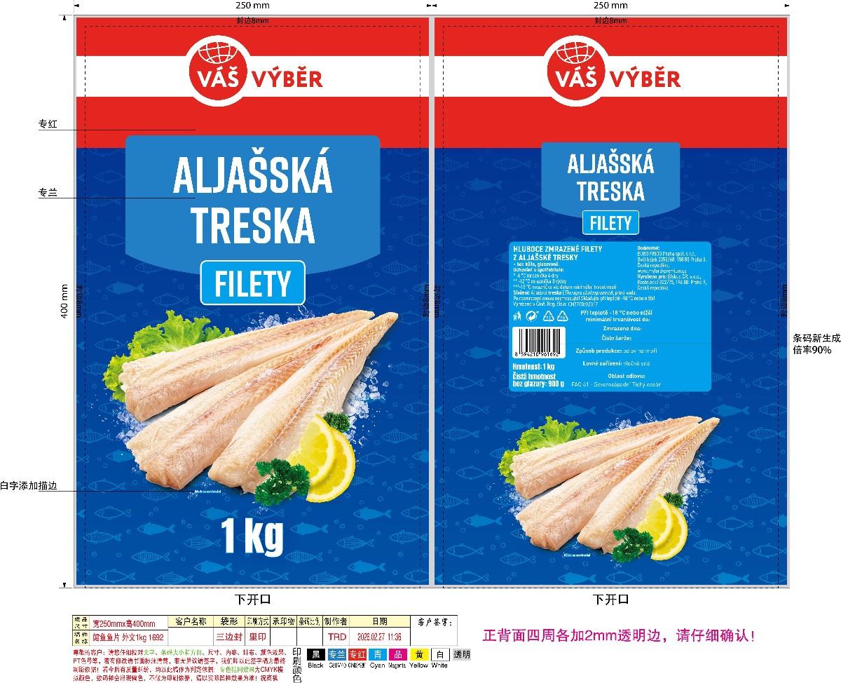 VÁŠ VÝBĚR Filety z aljašské tresky, 900 g