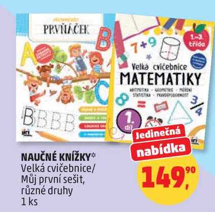 NAUČNÉ KNÍŽKY Velká cvičebnice/ Můj první sešit, různé druhy, 1 ks
