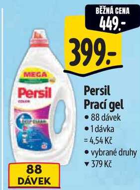 Persil Prací gel, 88 dávek