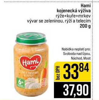 Hami kojenecká výživa rýže+kuře+mrkev vývar se zeleninou, rýží a telecím 200 g