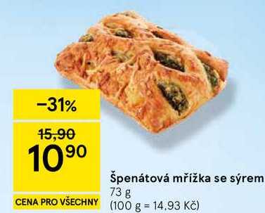 Špenátová mřížka se sýrem, 73 g  