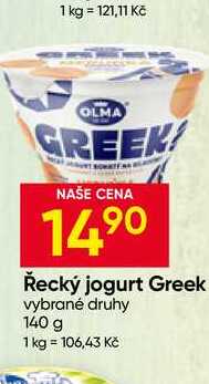 OLMA Řecký jogurt Greek vybrané druhy 140 g