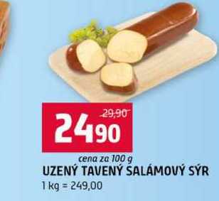 UZENÝ TAVENÝ SALÁMOVÝ SÝR 100g