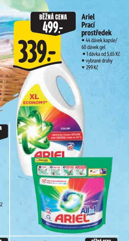   Ariel Prací prostředek  44 dávek kapsle/ 60 dávek gel 