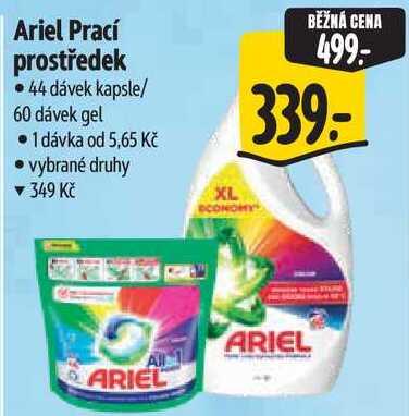 Ariel Prací prostředek, 44 dávek kapsle/ 60 dávek gel