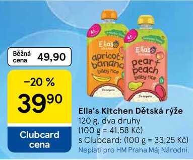 Ella's Kitchen Dětská rýže, 120 g 