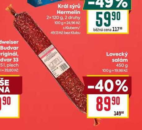 Lovecký salám 450 g