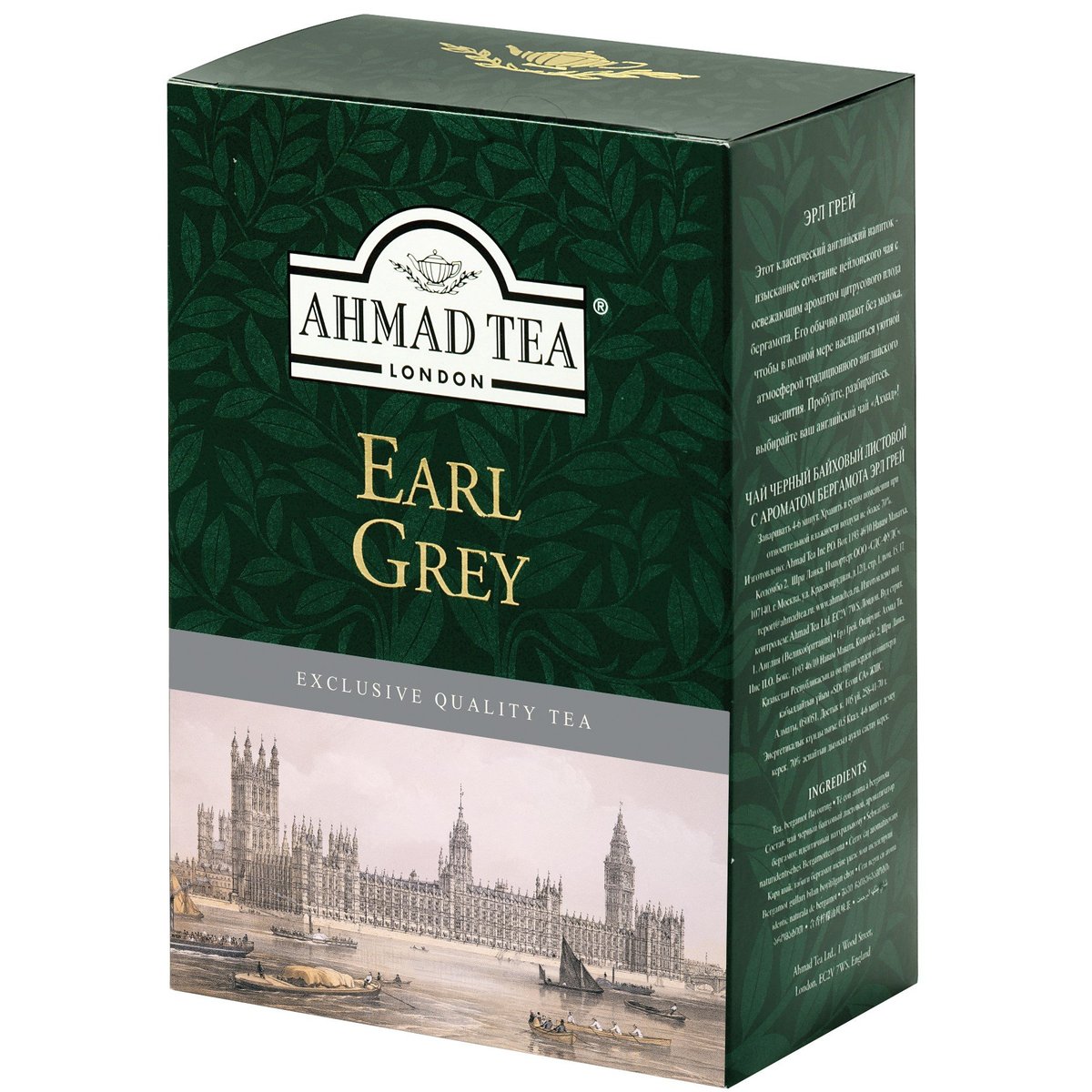 Ahmad Tea Earl Grey Černý čaj