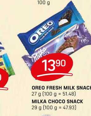 MILKA CHOCO SNACK 29 g