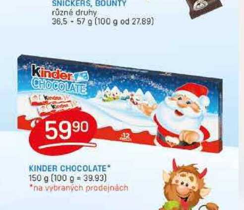 KINDER CHOCOLATE 150 g 