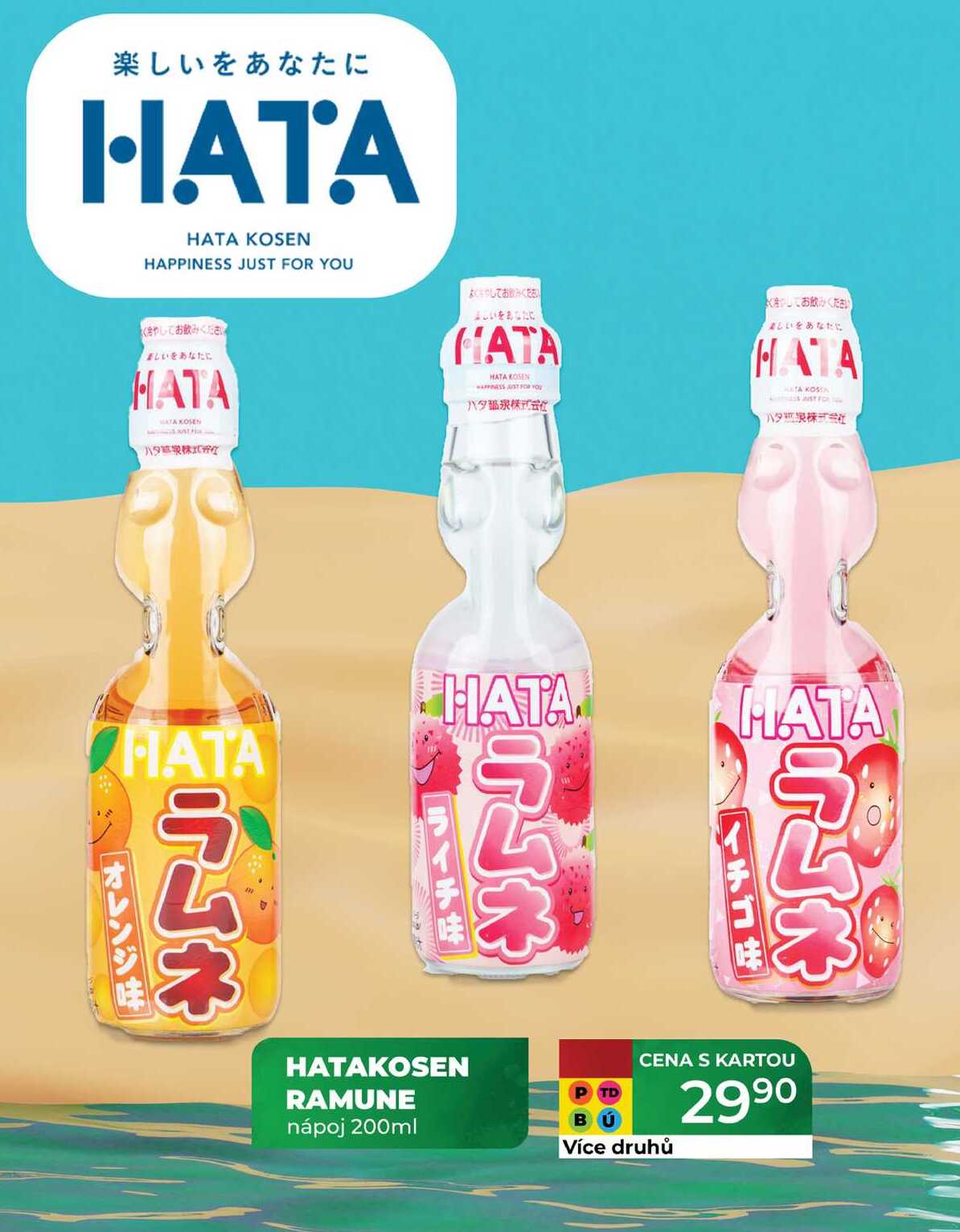 HATAKOSEN RAMUNE nápoj 200ml 