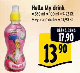 Hello My drink, 330 ml