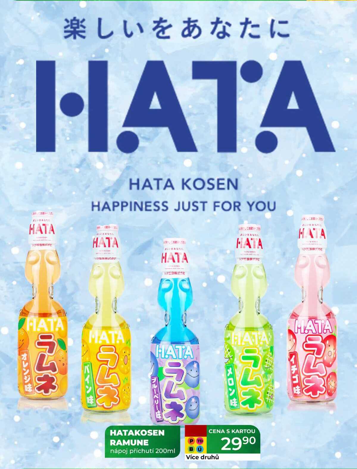 HATAKOSEN RAMUNE nápoj příchutí 200ml 