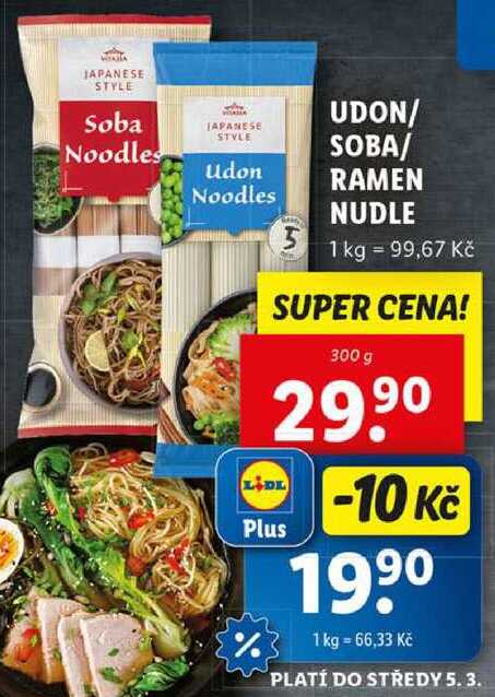 UDON/SOBA/RAMEN NUDLE, 300 g