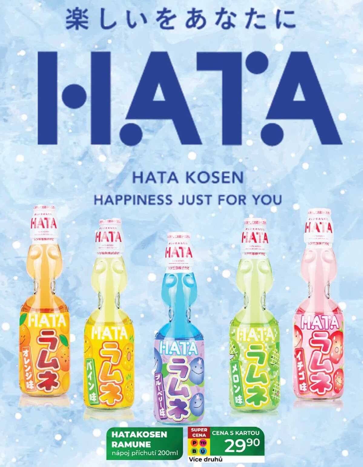 HATAKOSEN RAMUNE nápoj příchutí 200ml  