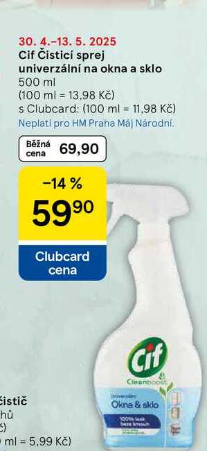 Cif Čisticí sprej univerzální na okna a sklo, 500 ml 