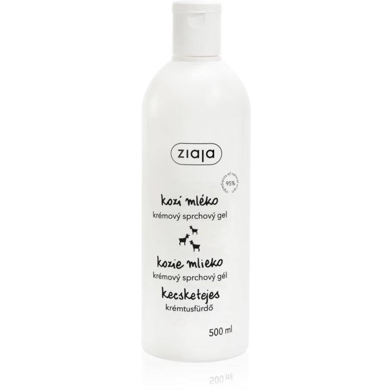 Ziaja Goat's Milk krémové sprchové mýdlo 500 ml