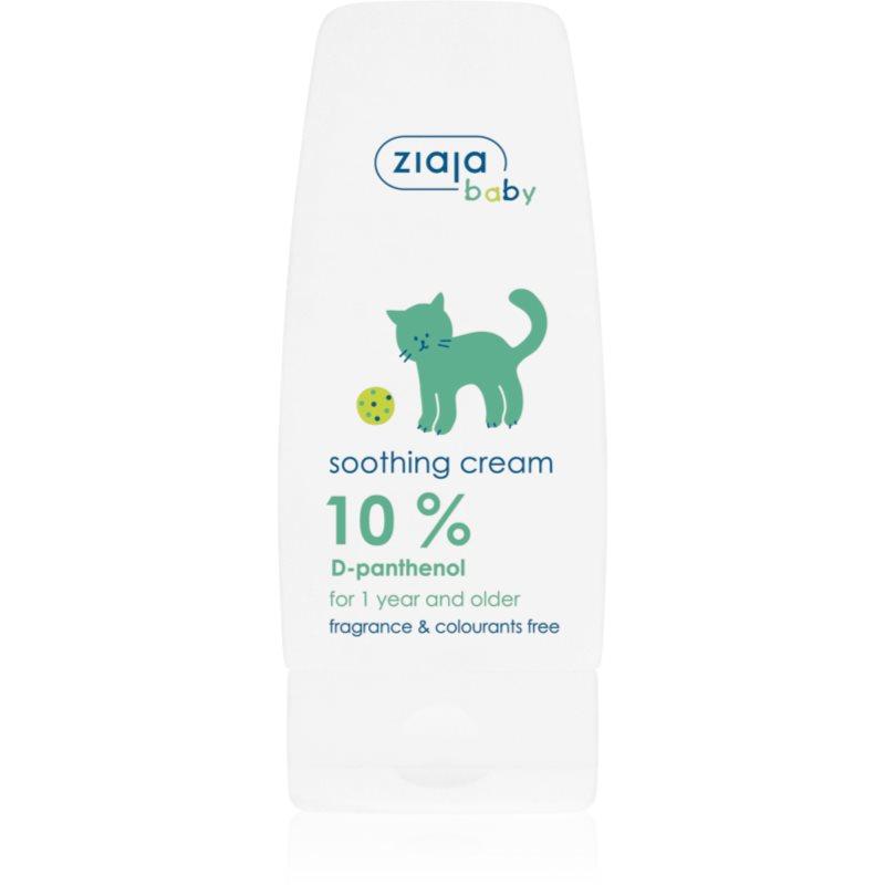 Ziaja Baby zklidňující dětský krém s panthenolem 60 ml