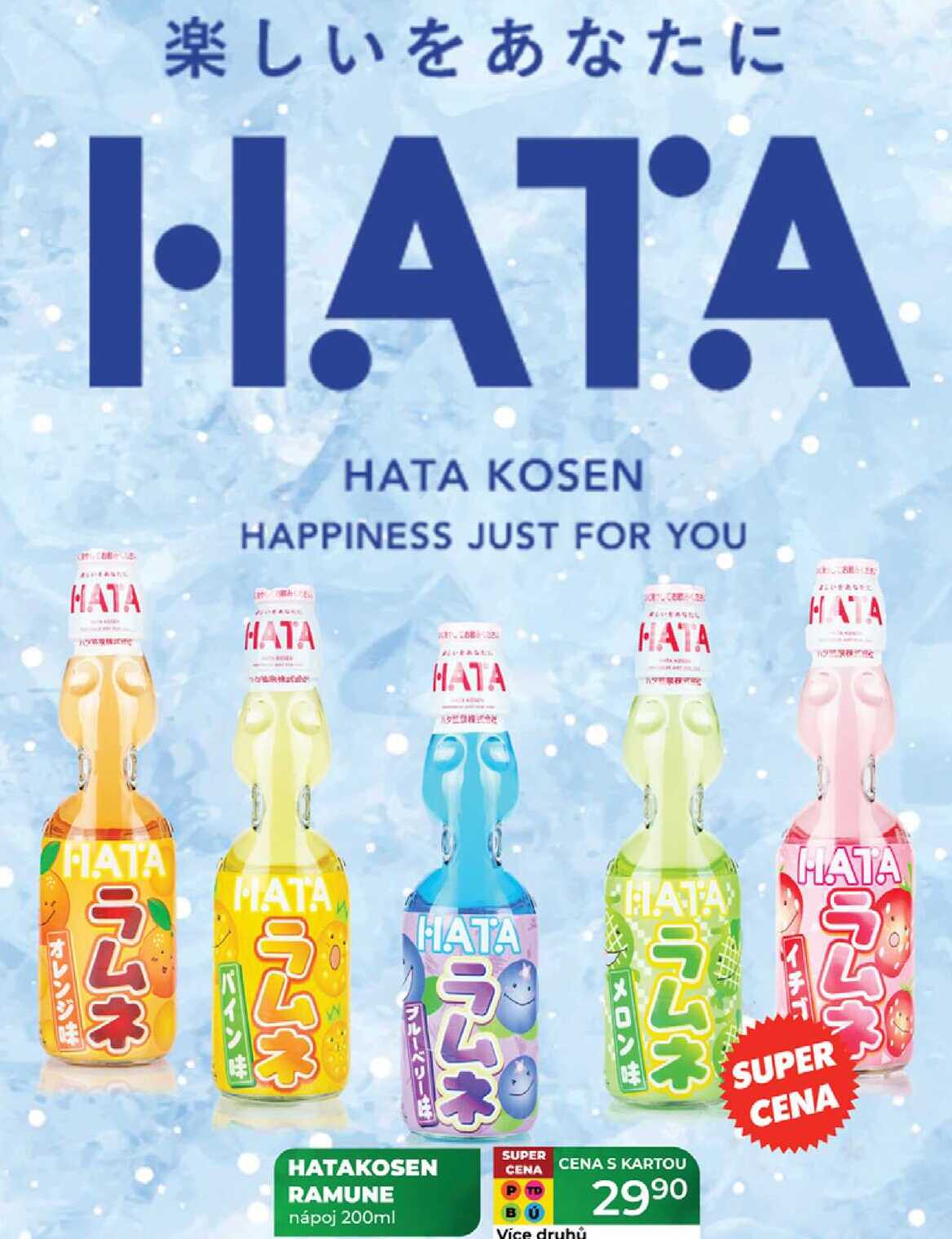 HATAKOSEN RAMUNE nápoj 200ml  