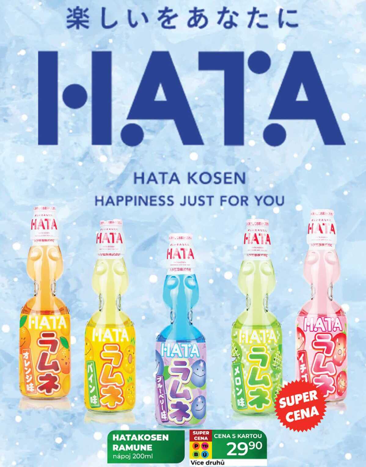HATAKOSEN RAMUNE nápoj 200ml 