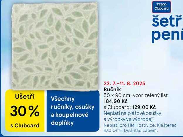 Ručník 50 x 90 cm, vzor zelený list