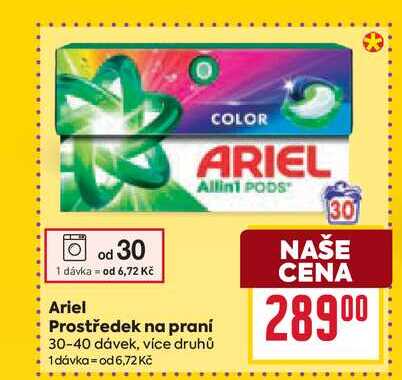 Ariel Prostředek na praní 30-40 dávek