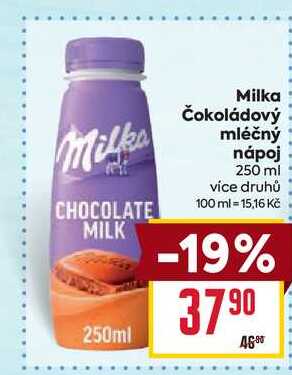 Milka Čokoládový mléčný nápoj 250 ml 
