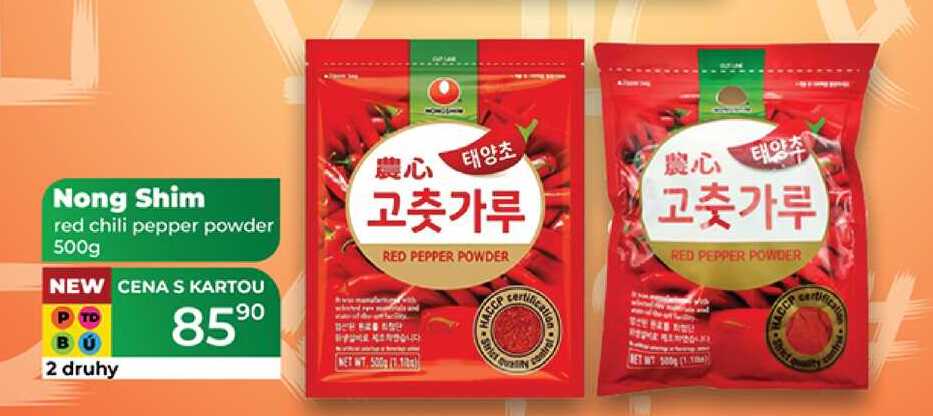 Nong Shim red chili pepper powder 500g 