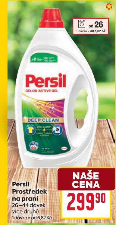 Persil Prostředek na praní 26-44 dávek 