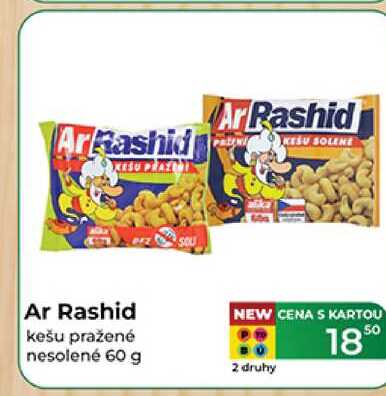 Ar Rashid kešu pražené nesolené 60 g