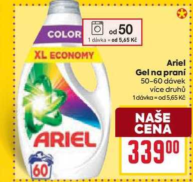 Ariel Gel na praní 50-60 dávek