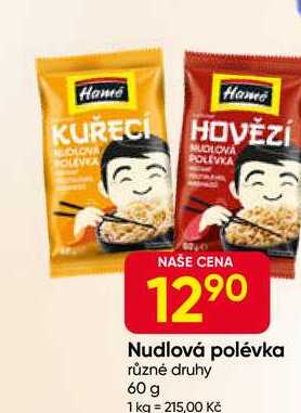 Hamé Nudlová polévka různé druhy 60 g