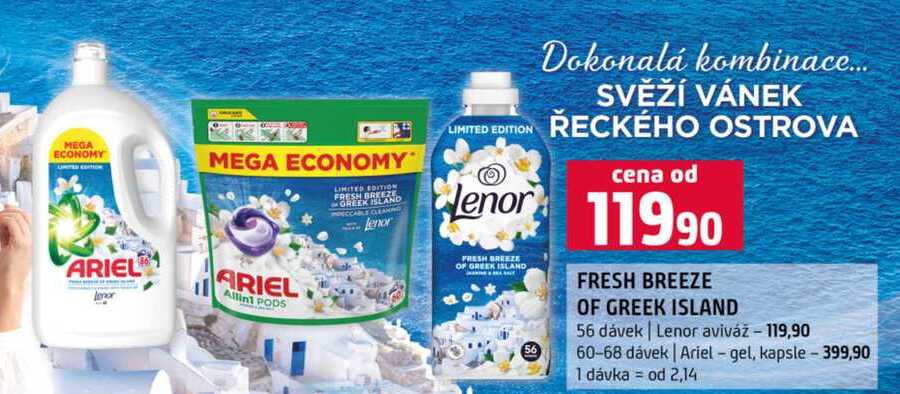 FRESH BREEZE OF GREEK ISLAND 