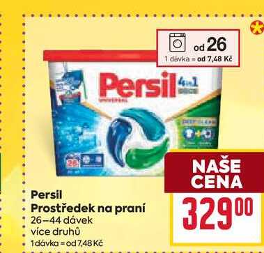 Persil Prostředek na praní 26-44 dávek