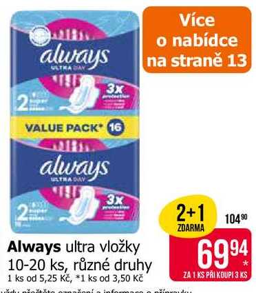 Always ultra vložky 10-20 ks, různé druhy 