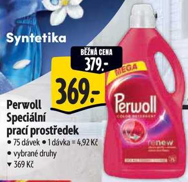 Perwoll Speciální prací prostředek, 75 dávek 