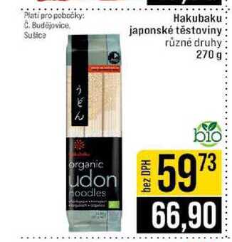 Hakubaku japonské těstoviny různé druhy 270 g