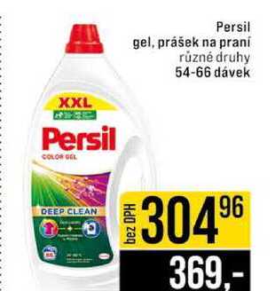Persil gel, prášek na praní různé druhy 54-66 dávek 