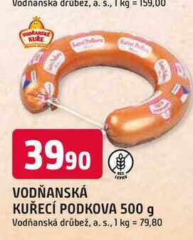 KUŘECÍ PODKOVA 500 g 