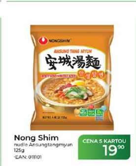 Nong Shim nudle Ansungtangmyun 125g  