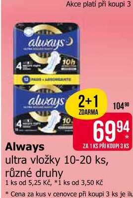 Always ultra vložky 10-20 ks, různé druhy