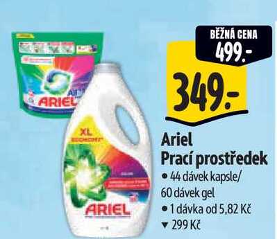  Ariel Prací prostředek 44 dávek kapsle/ 60 dávek gel 