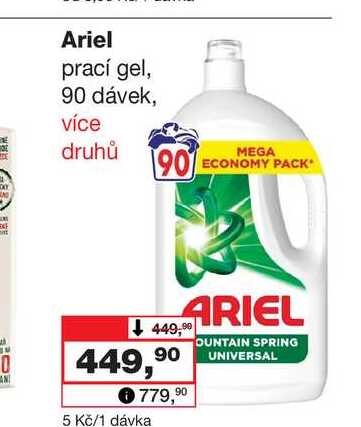 Ariel prací gel, 90 dávek
