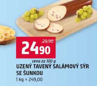 UZENÝ TAVENÝ SALÁMOVÝ SÝR SE ŠUNKOU 100g